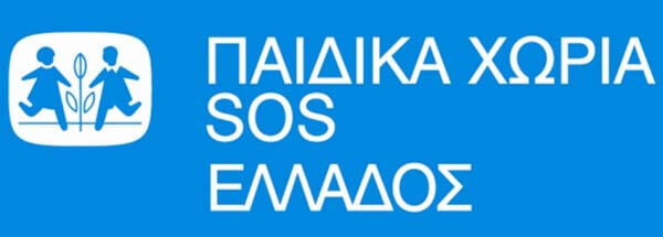 ΔΕΡΜΑΤΟΛΟΓΙΚΟ ΚΕΝΤΡΟ Παιδικά Χωριά SOS 001